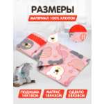Комплект постельного белья Тутси для куклы Сладкий сон мишка розовый