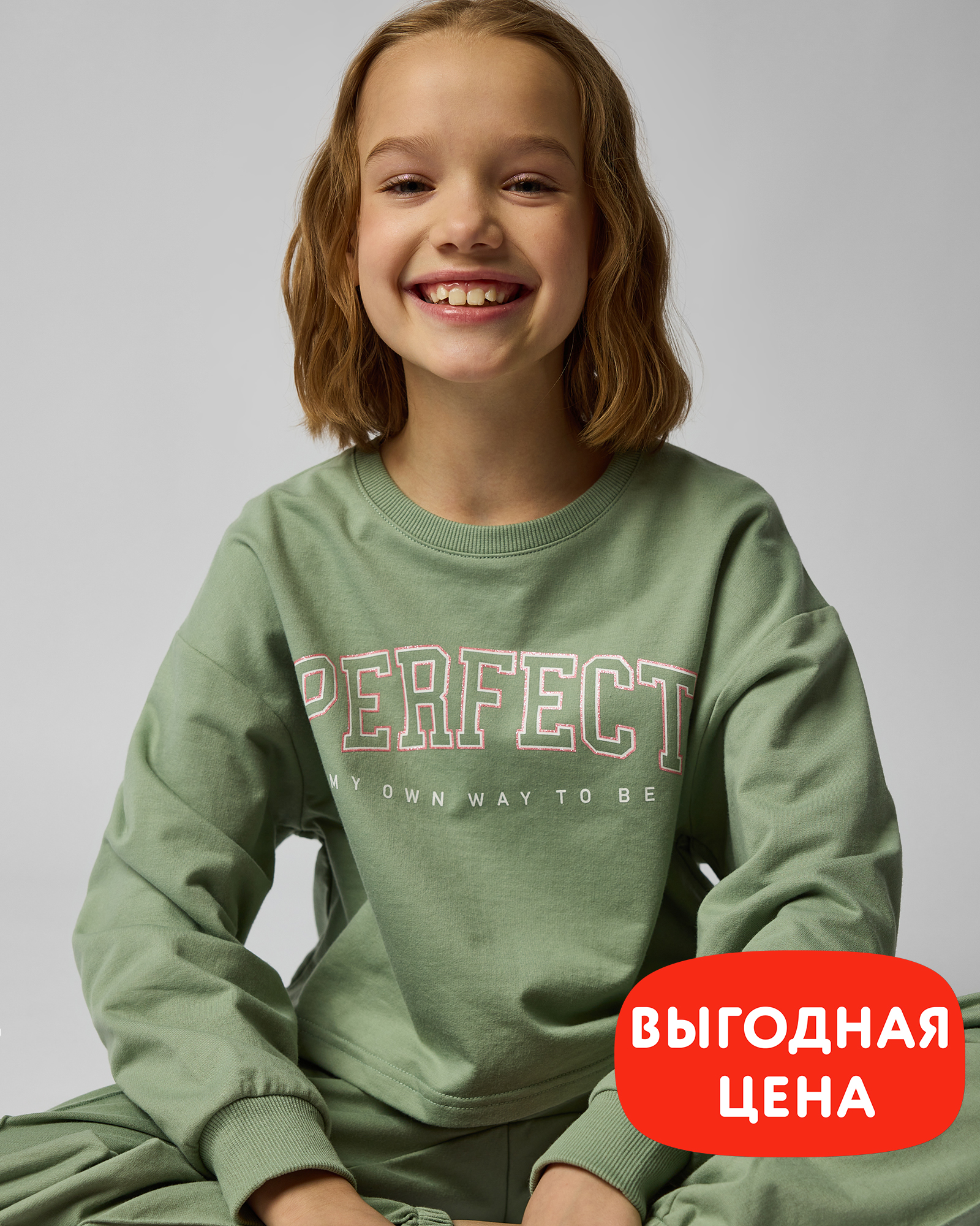 Спортивный костюм Futurino School B24FS2-201tg-54 - фото 1