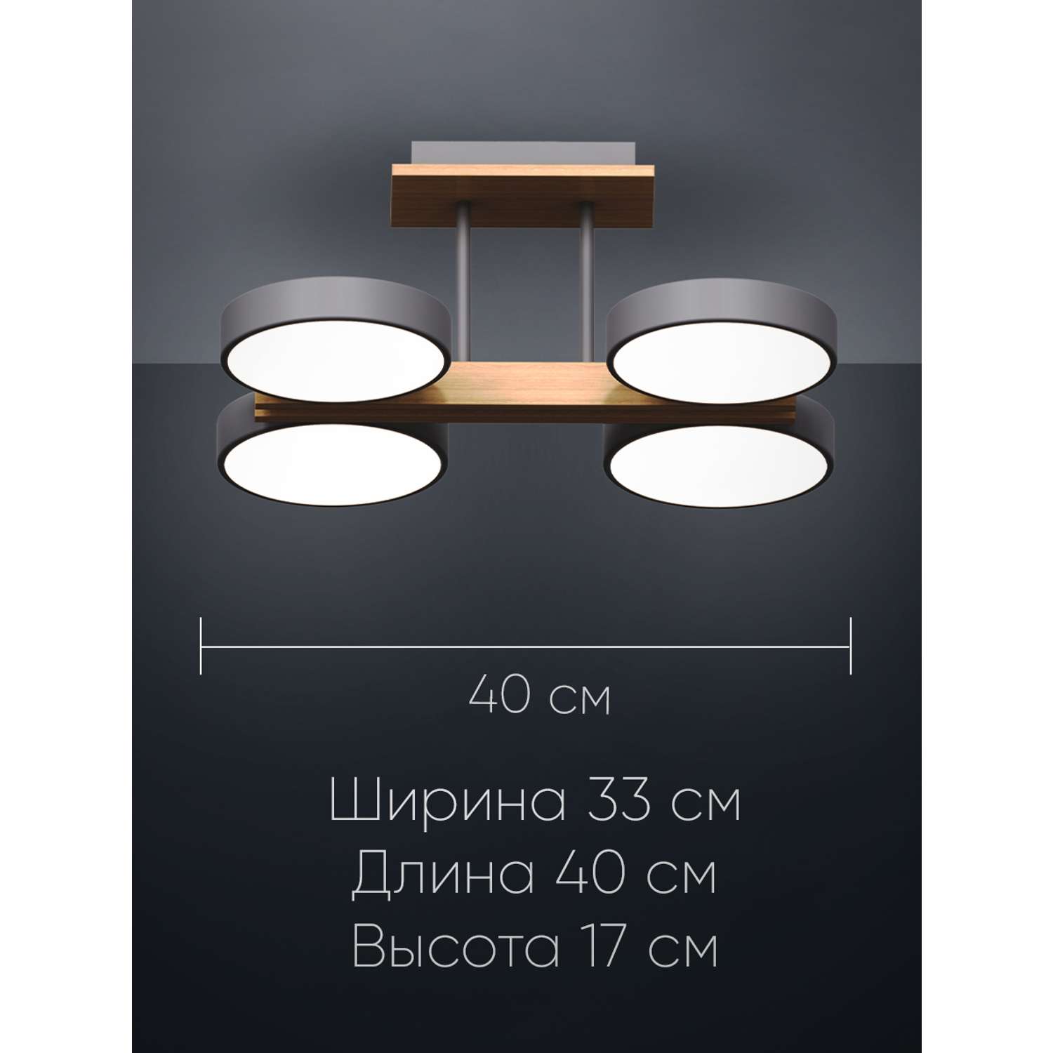 Светодиодный светильник Wedo Light потолочный 72W серый LED - фото 3