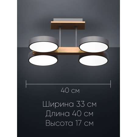 Светодиодный светильник Wedo Light потолочный 72W серый LED