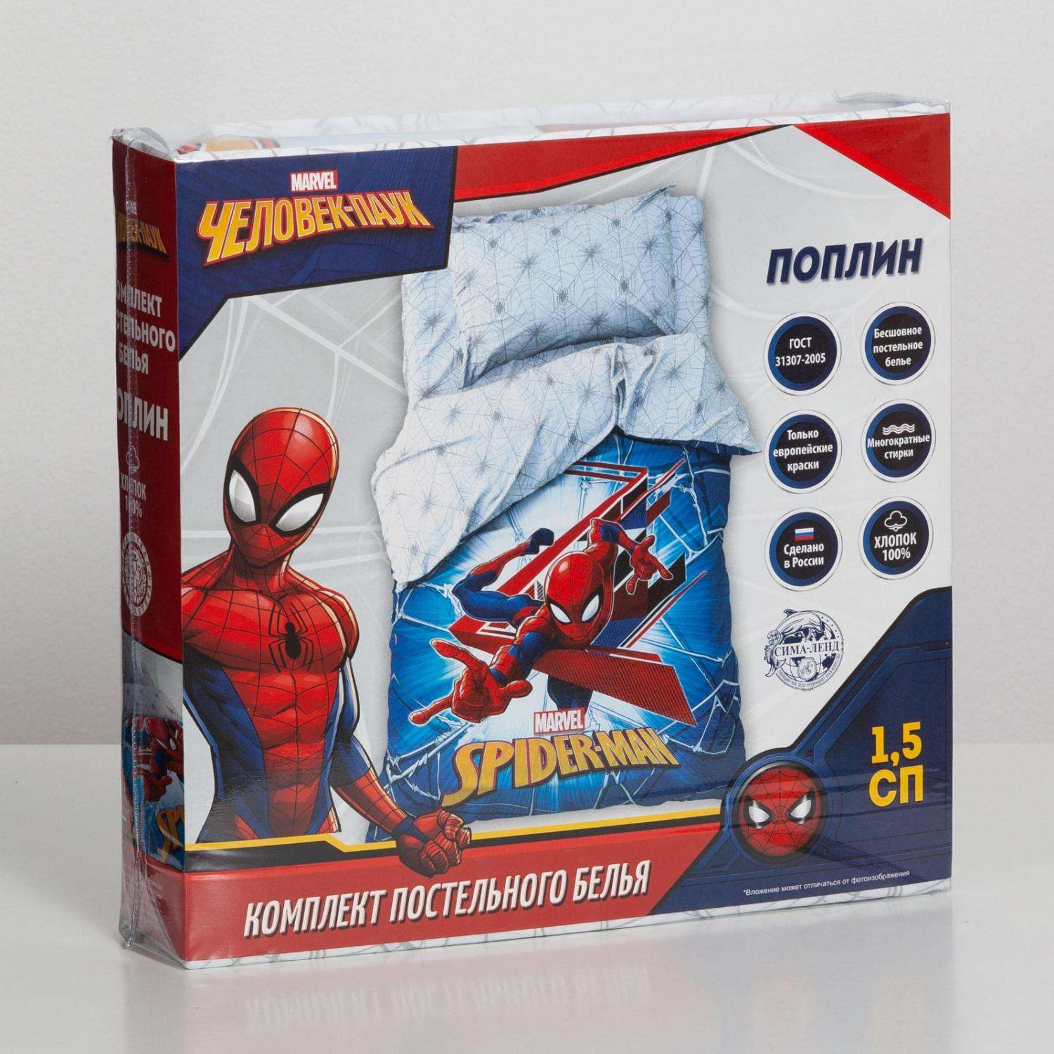 Комплект постельного белья Marvel Spider-Man - фото 2
