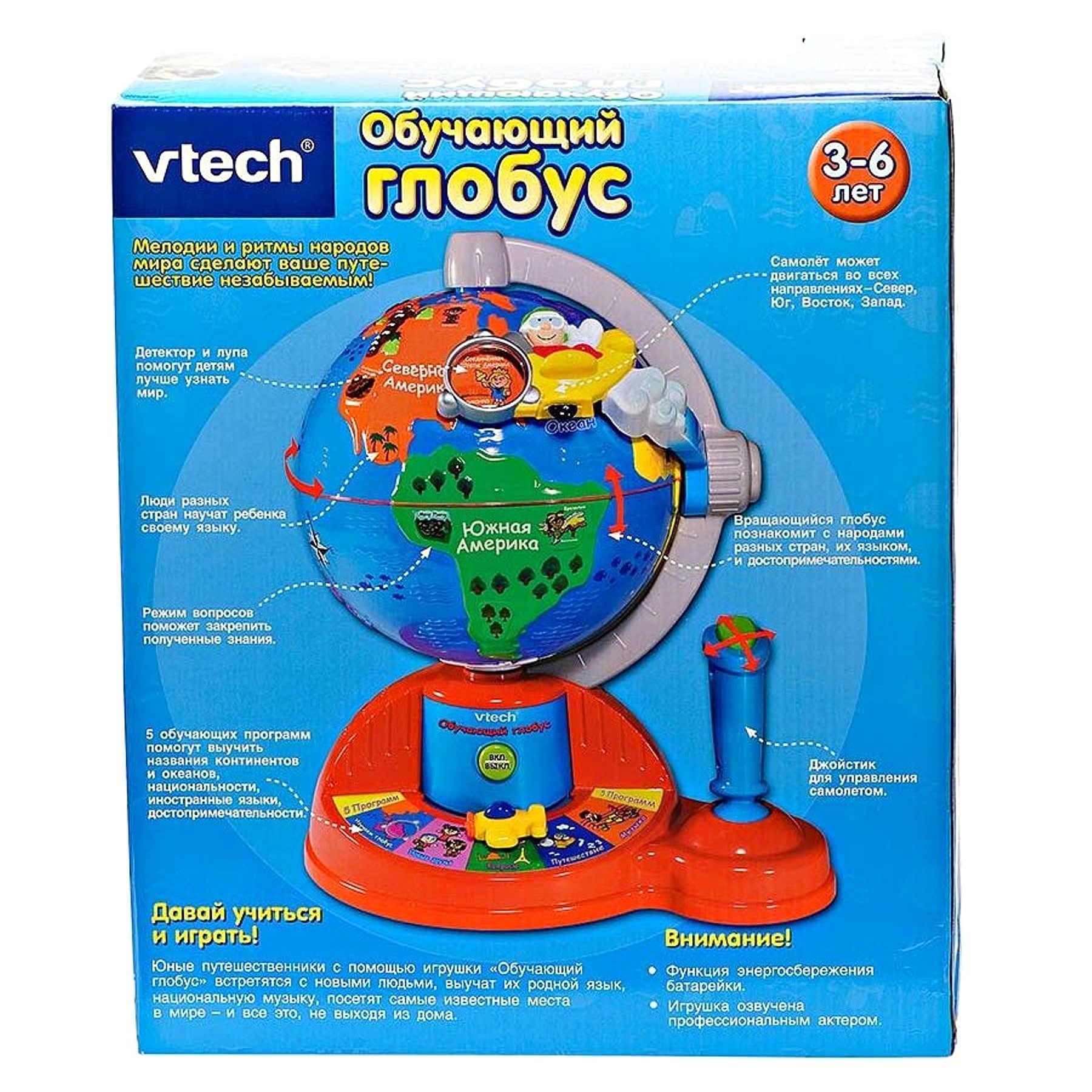 Глобус Vtech Обучающий - фото 6