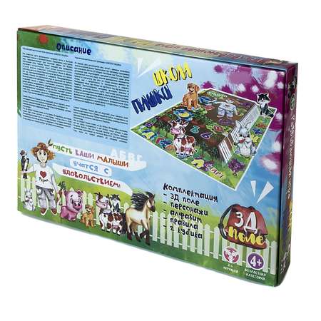 Настольная игра Strateg Школа Пашки 4910