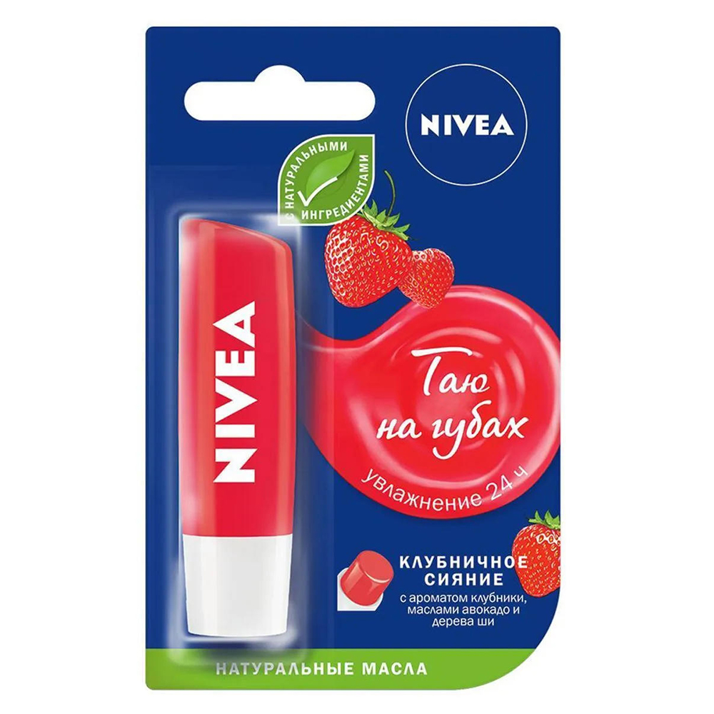 Бальзам для губ Nivea Фруктовое сияние Клубника 4.8 г - фото 1