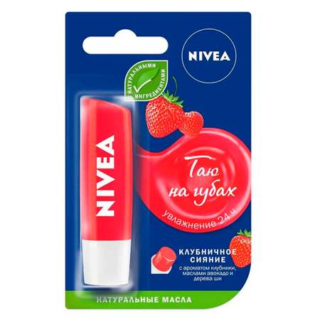 Бальзам для губ NIVEA Фруктовое сияние Клубника 4.8 г