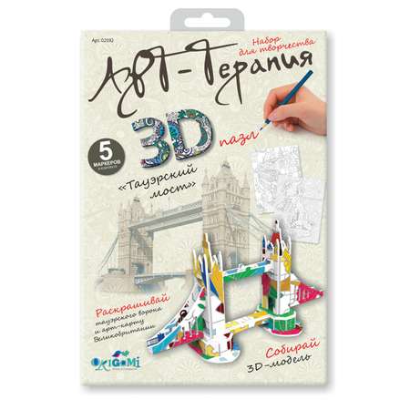 Пазл ORIGAMI 3D Арттерапия Тауэрский мост для раскрашивания