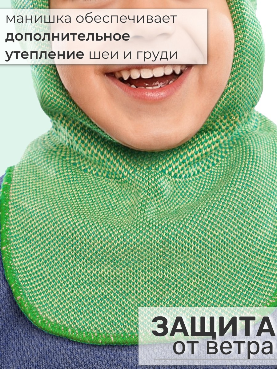 Шапка-шлем Prikinder U-W_233730 Цвет: Салатовый/желтый - фото 5