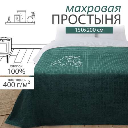 Махровая простыня BRAVO Квадро 150х200 мятный