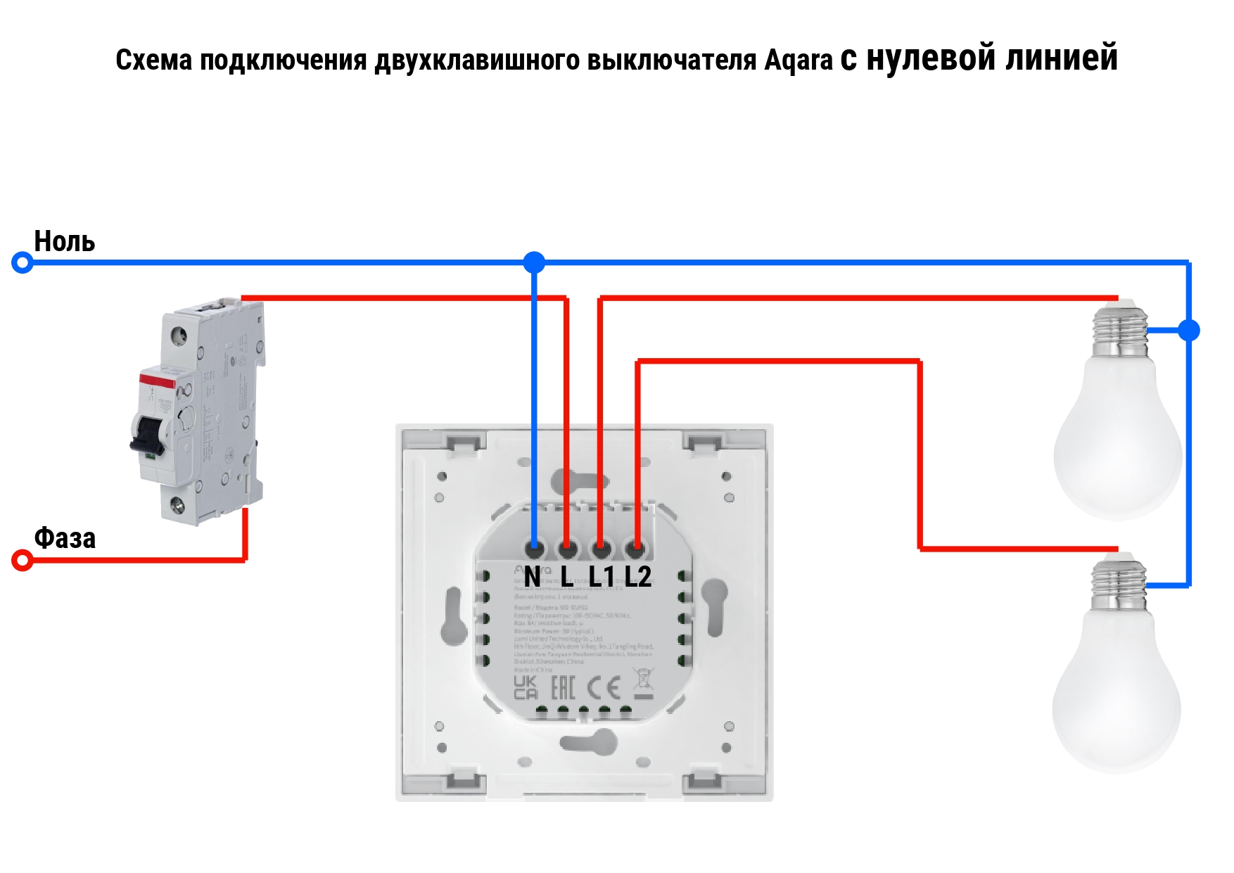 Умный выключатель Aqara WS-EUK04 - фото 4