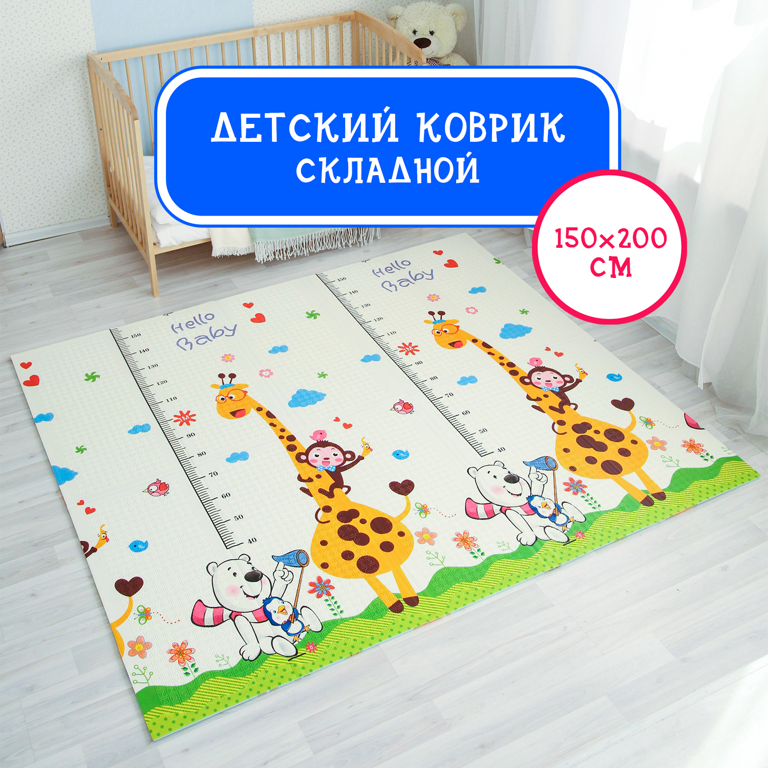 Коврик детский Emilly Toys игровой складной развивающий HT11 - фото 4