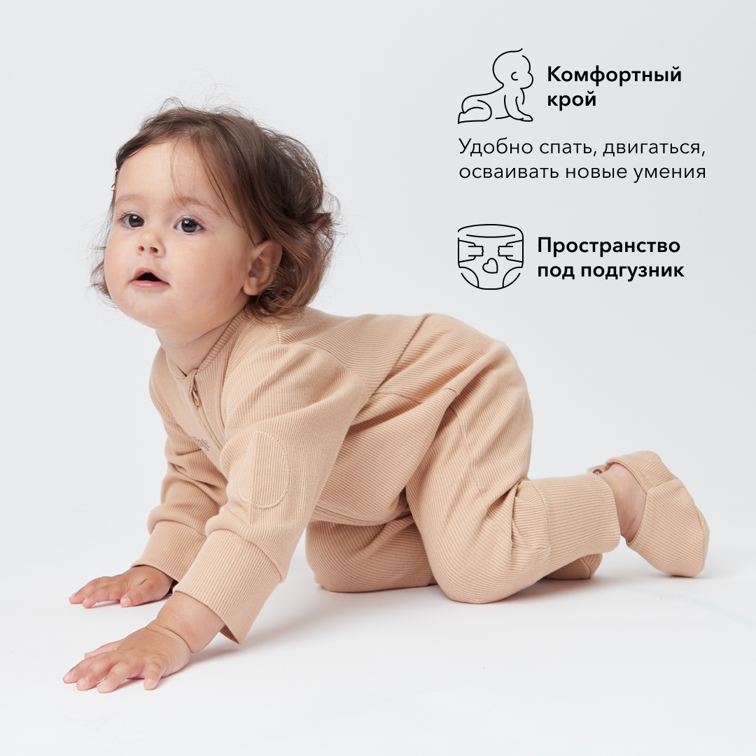 Комбинезон HAPPY BABY 90114_beige - фото 4