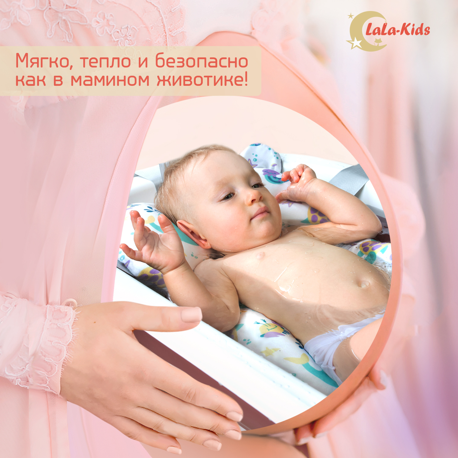 Детская ванночка LaLa-Kids складная с матрасиком для купания новорожденных - фото 11