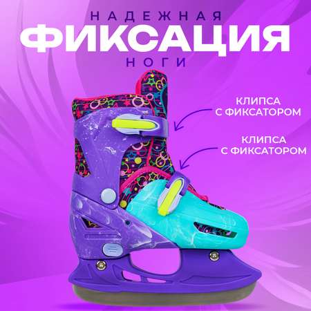 Коньки Sport Collection Раздвижные 37-40