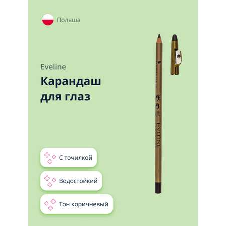 Карандаш для глаз EVELINE Eyeliner pencil с точилкой водостойкий тон коричневый