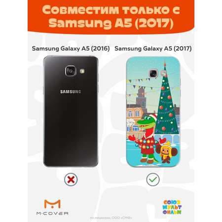 Силиконовый чехол Mcover для смартфона Samsung A5 (2017) Союзмультфильм Новогодняя Елка