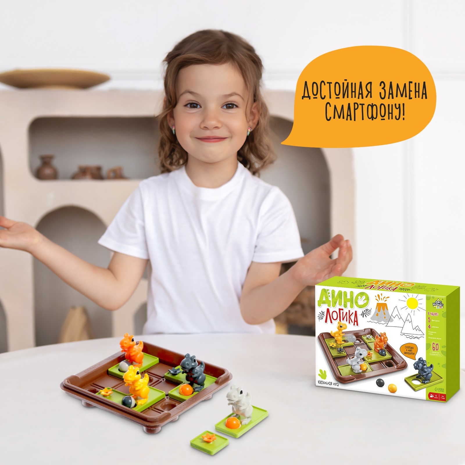 Настольная игра Лас Играс KIDS Дино Логика - фото 4