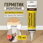 Герметик WALNUT акриловый, для стен, окон, плинтусов. Белый