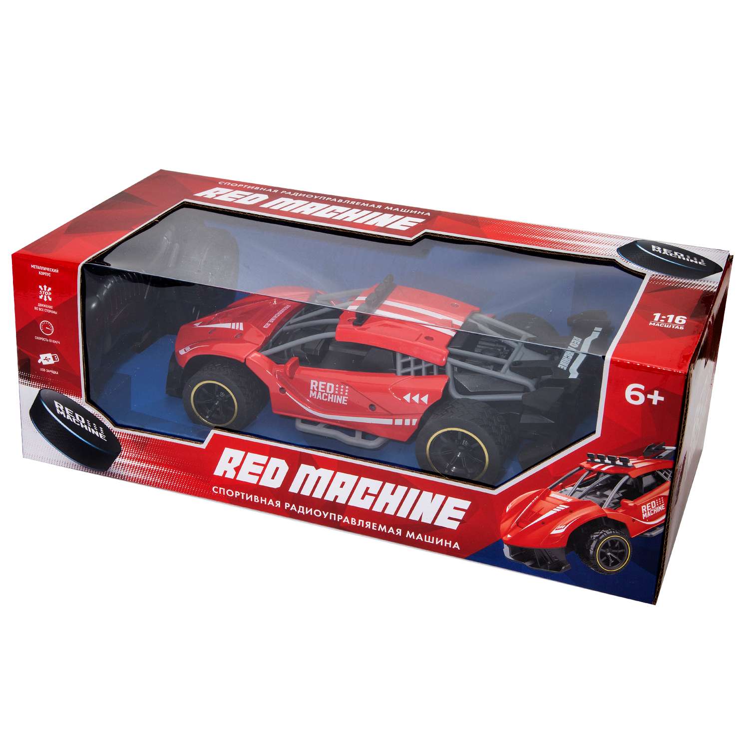Машина радиоуправляемая RED MACHINE в спортивном дизайне - фото 3