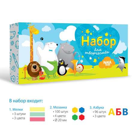 Мольберт NiKA kids растущий двухсторонний Оранжевый