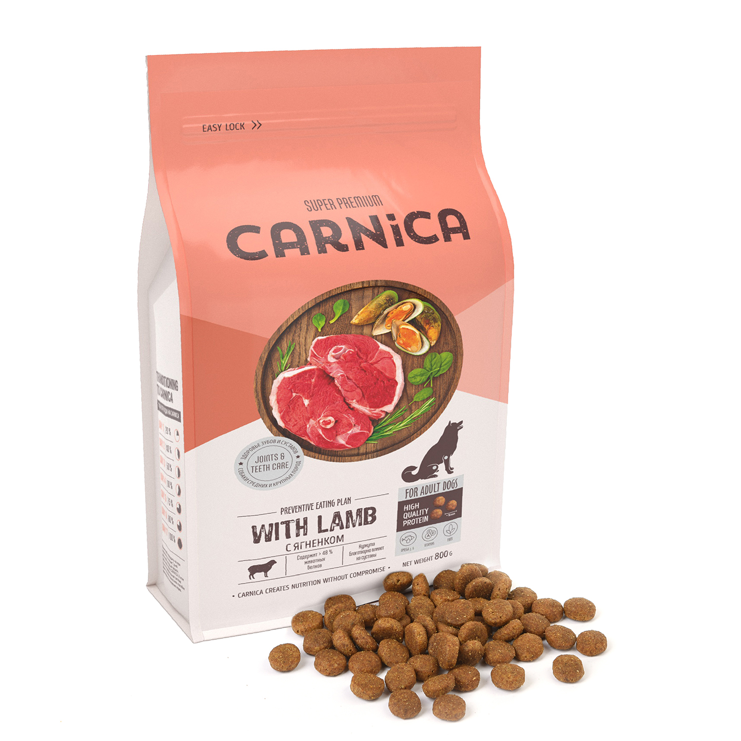 Корм для собак Carnica 0,8кг с ягненком для здоровья суставов для средних и крупных пород сухой - фото 4