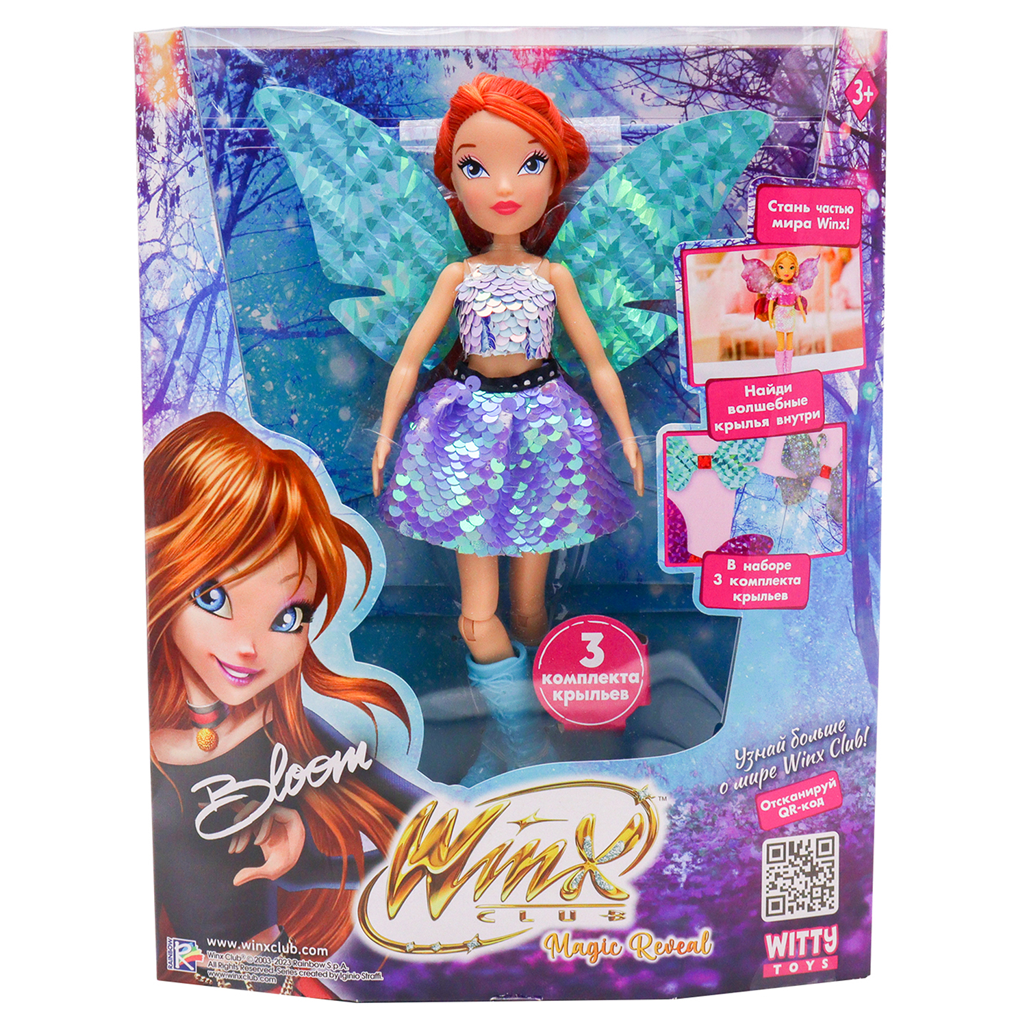 Кукла Winx Club Блум с аксессуарами IW01302201 купить по цене 4799 ₽ в  интернет-магазине Детский мир