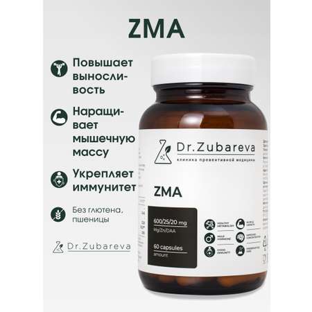 Аминокислоты Dr. Zubareva ZMA