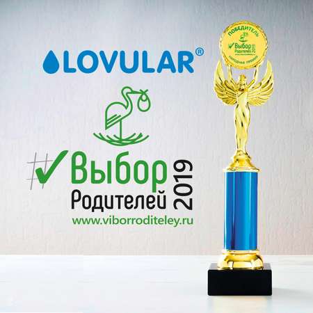 Салфетки влажные LOVULAR 64шт 429017