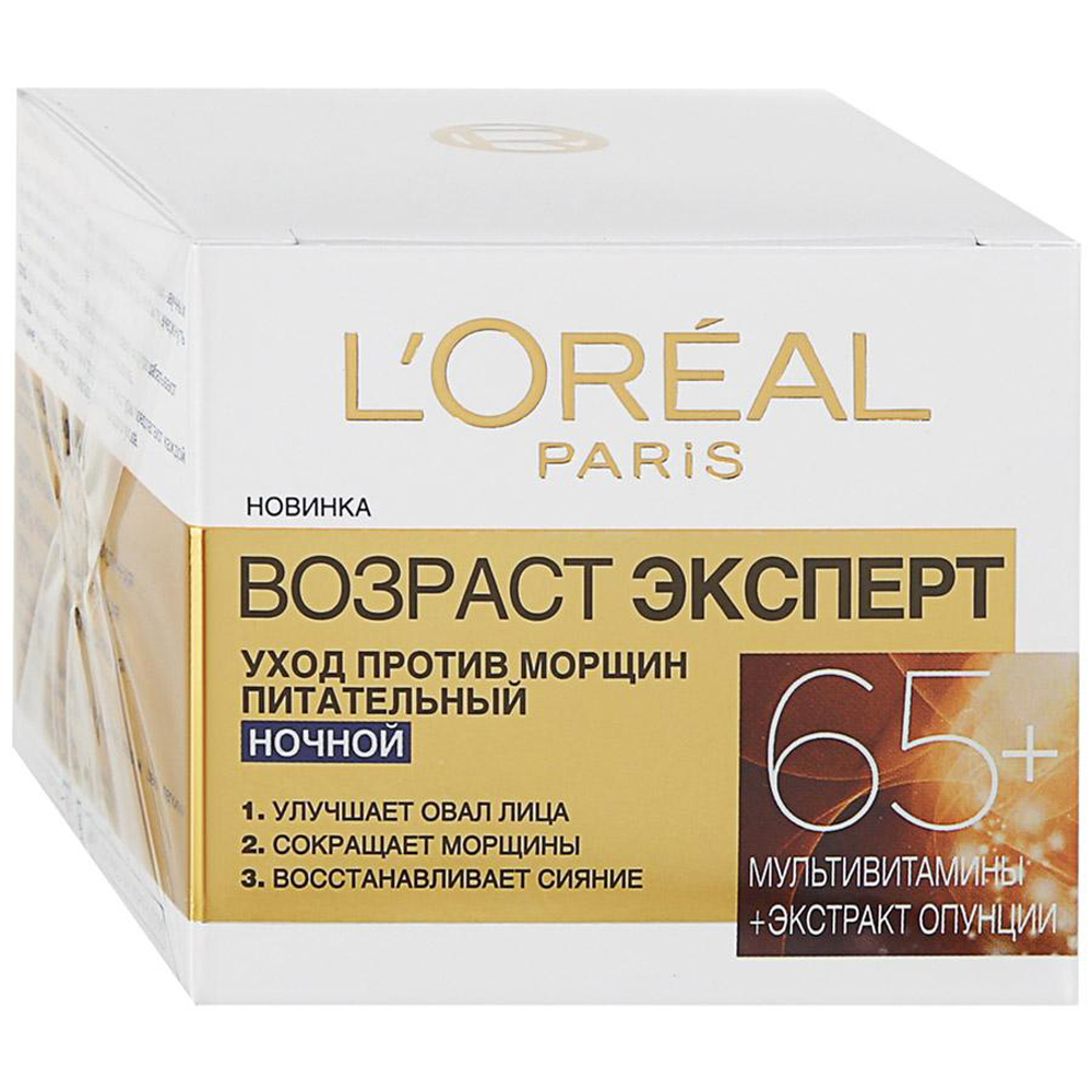 Крем для лица LOREAL Возраст Эксперт 65+ ночной 50мл - фото 1