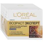 Крем для лица LOREAL Возраст Эксперт 65+ ночной 50мл