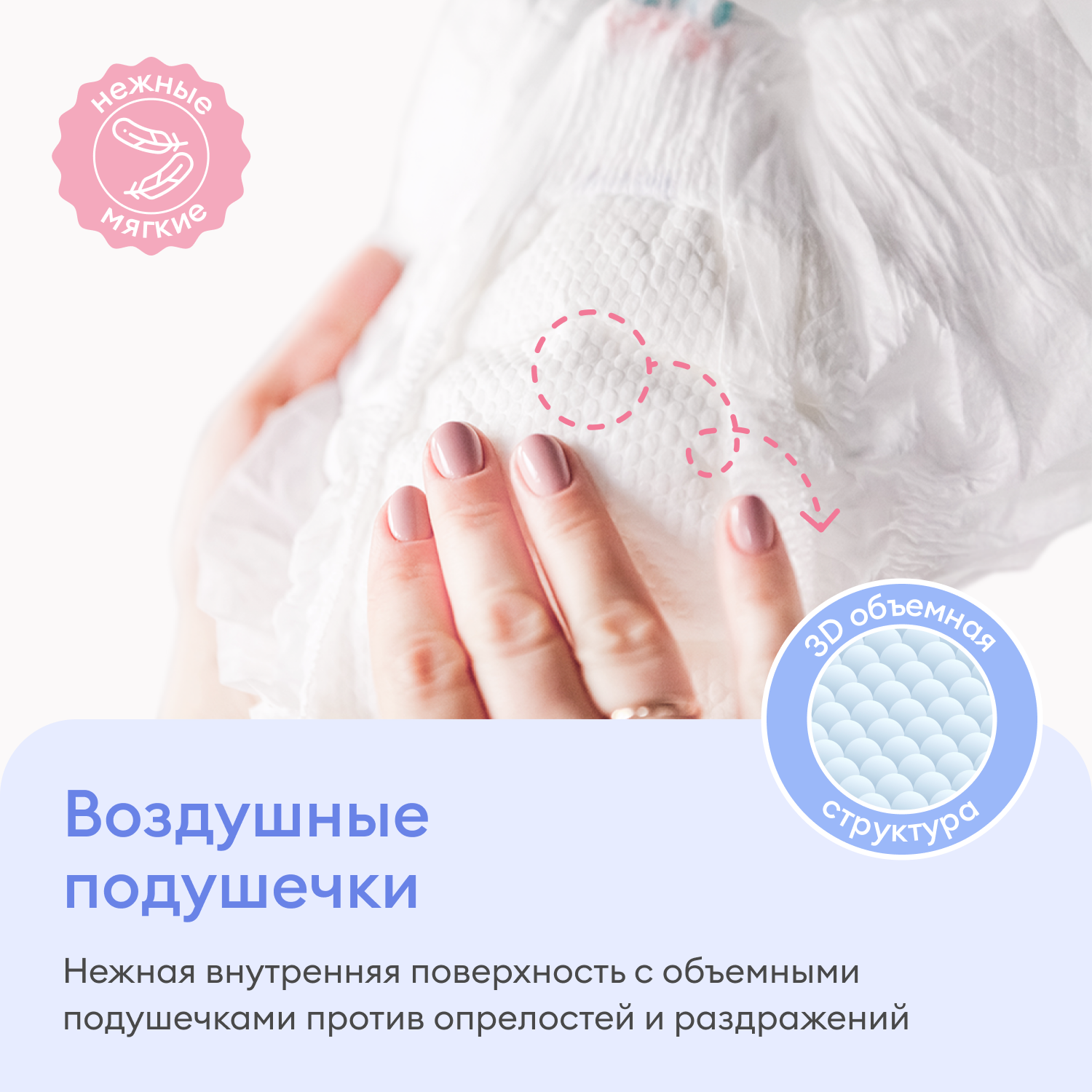 Подгузники для новорожденных NappyClub Premium 1 3-5 кг 80 шт. - фото 3