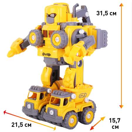 7в1 Интерактивный робот-трансформер Строитель G2411-484