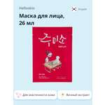 Маска тканевая Helloskin Jumiso для эластичности кожи 26 мл