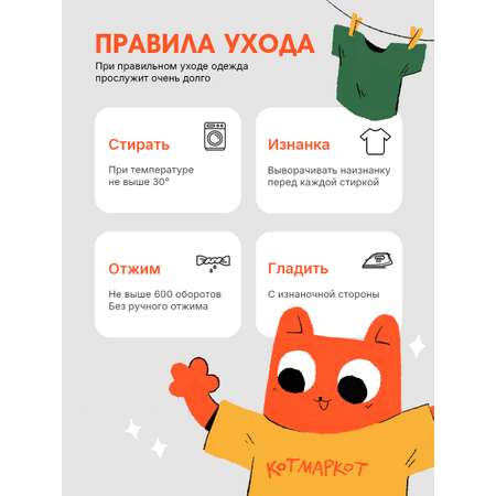 Комплект боди для новорожденных 3 шт. КотМарКот