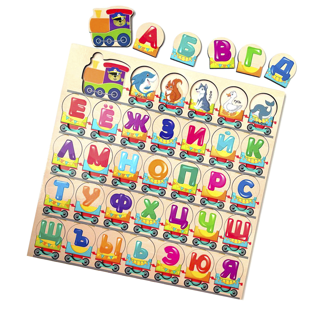 Игровой набор Parrot Carrot рамки вкладыши для малышей Паровозики: буквы и цифры 2 шт - фото 2