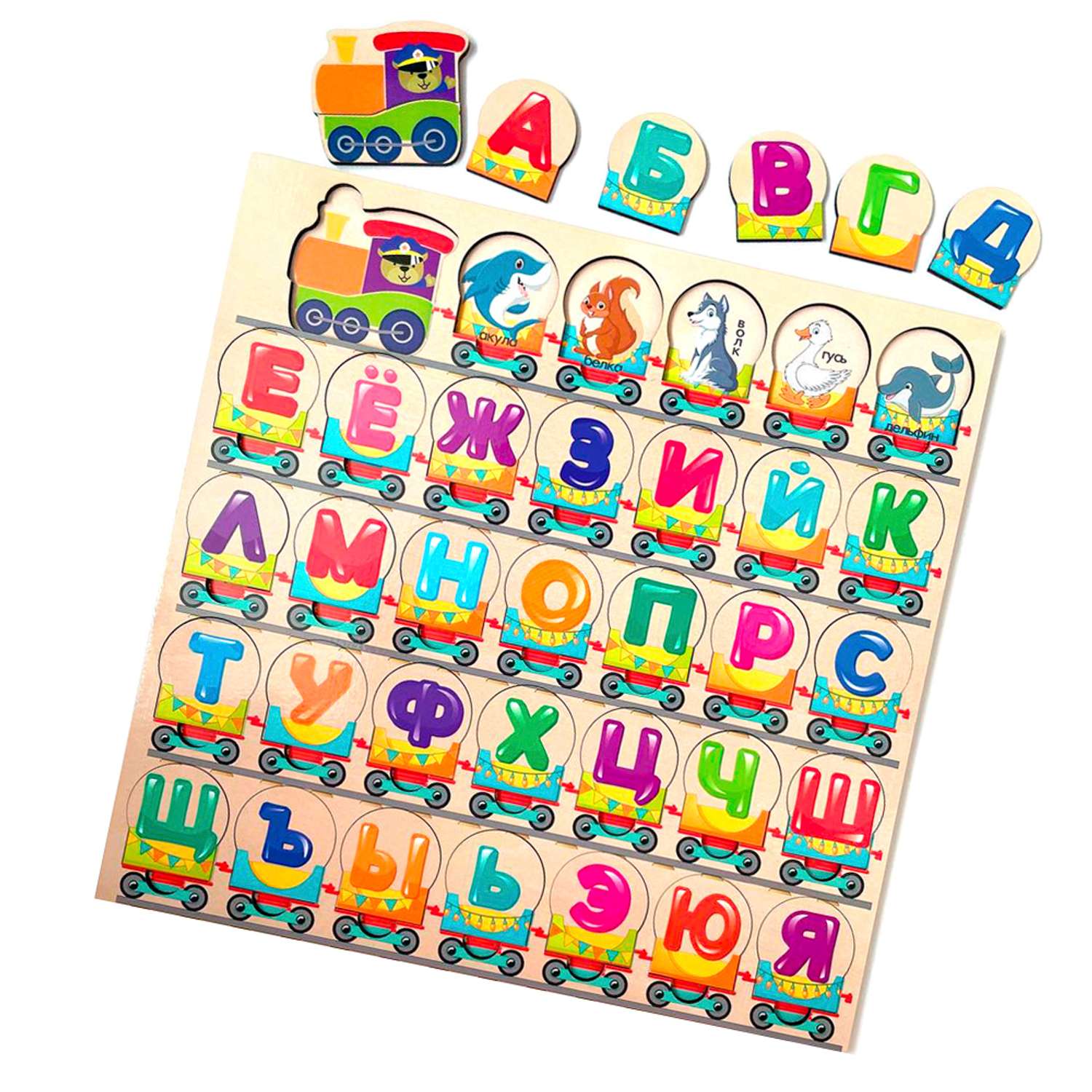 Игровой набор Parrot Carrot рамки вкладыши для малышей Паровозики: буквы и цифры 2 шт - фото 2