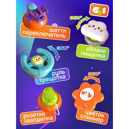 Игрушка развивающая Smart Baby Бизиборд