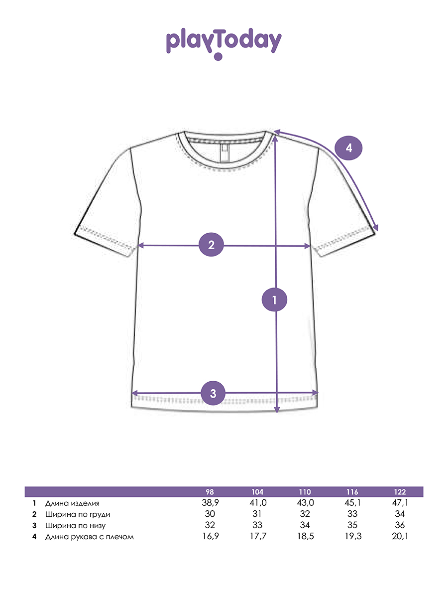 Футболка PlayToday 12422906 - фото 4