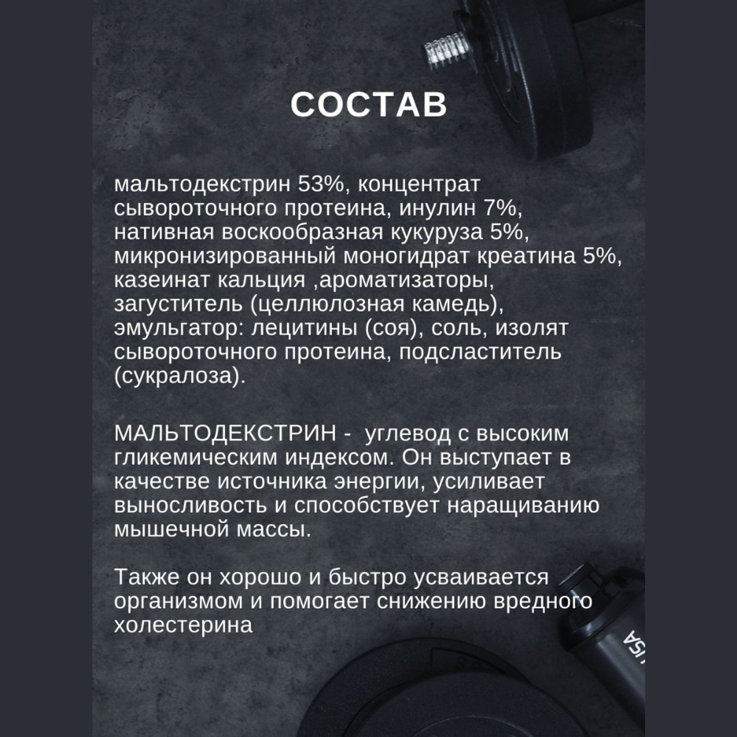 Гейнер BiotechUSA Hyper Mass 4000 г. Ваниль - фото 9