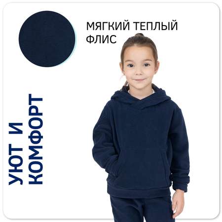 Костюм Утенок