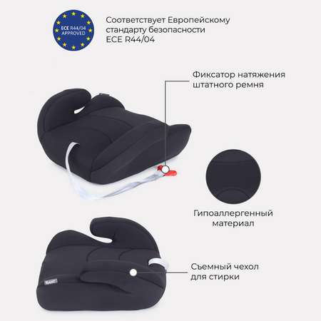 Автокресло детское Rant LB781 Point5 Active Line Black группа 2-3 15-36 кг