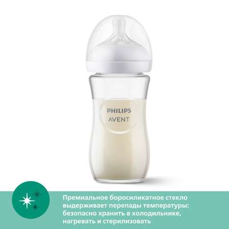 Бутылочка Philips Avent Natural 240 мл