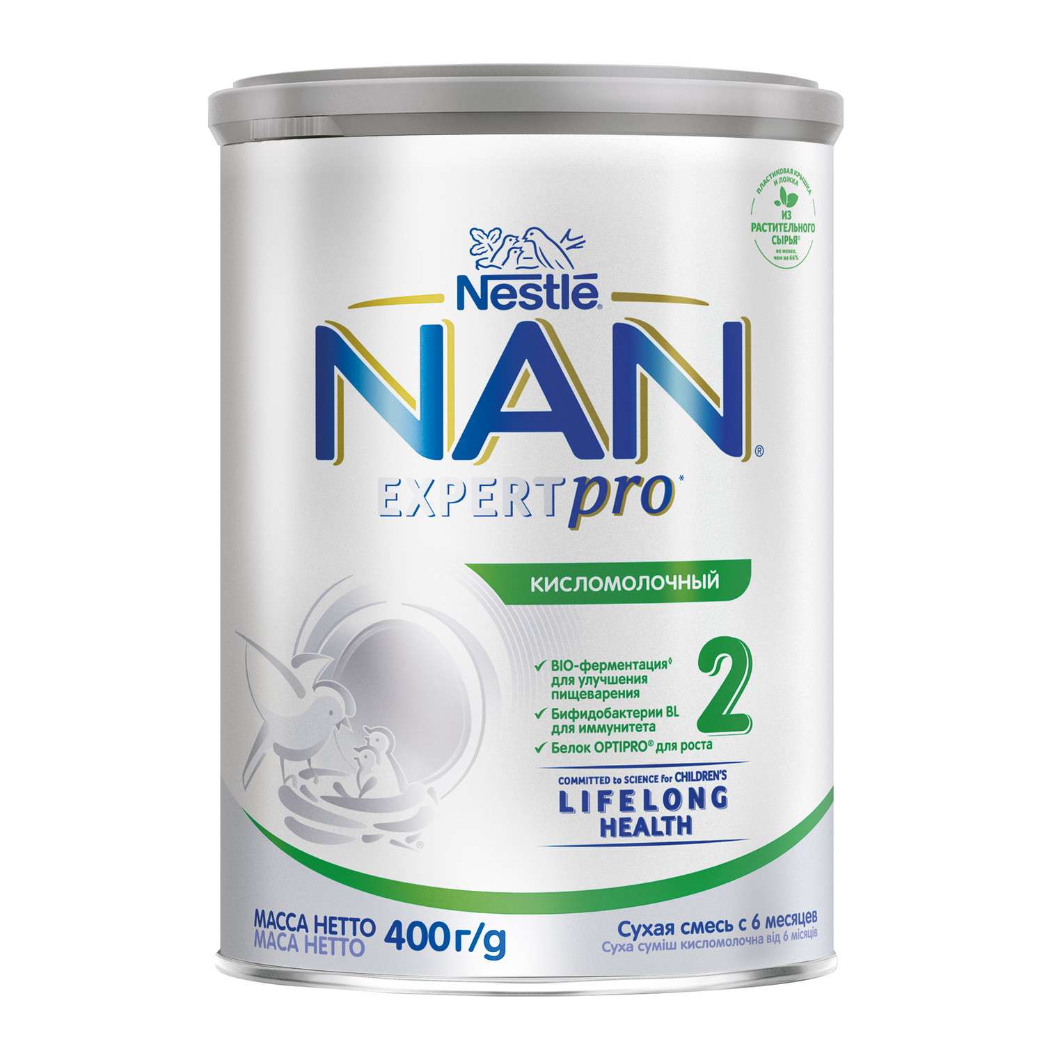 Nestle best sale nan 2