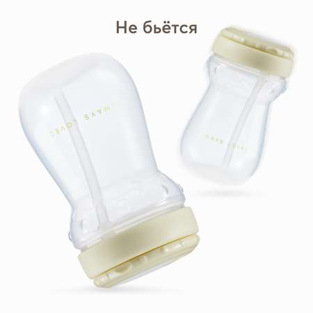 Поильник с ручками 360мл Happy Baby с 9месяцев