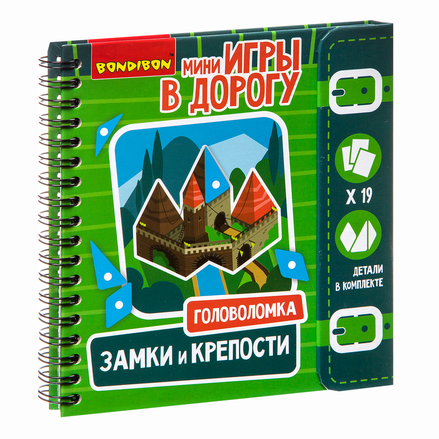 Развивающая игра в дорогу BONDIBON геометрическая головоломка Замки и  крепости купить по цене 818 ₽ в интернет-магазине Детский мир