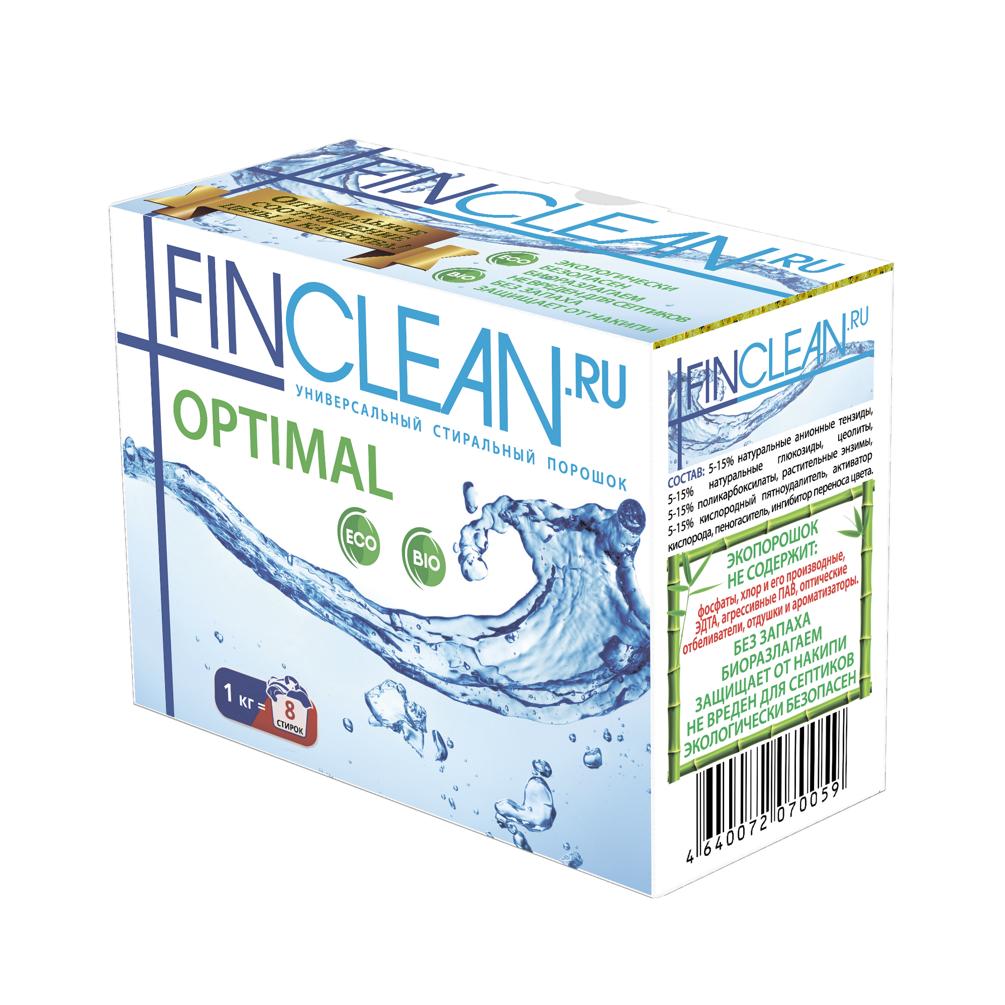 Стиральный эко-порошок FINCLEAN.RU Optimal 1 кг - 8 стирок универсальный умеренной концентрации - фото 1