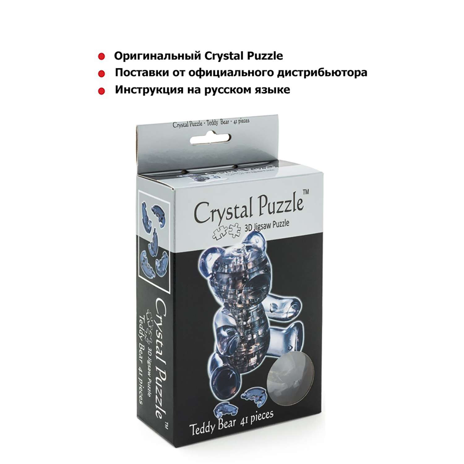 3D-пазл Crystal Puzzle Мишка - фото 3