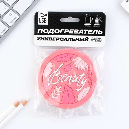 Подогреватель Like Me для кружки USB «Beauty» 10х10 см