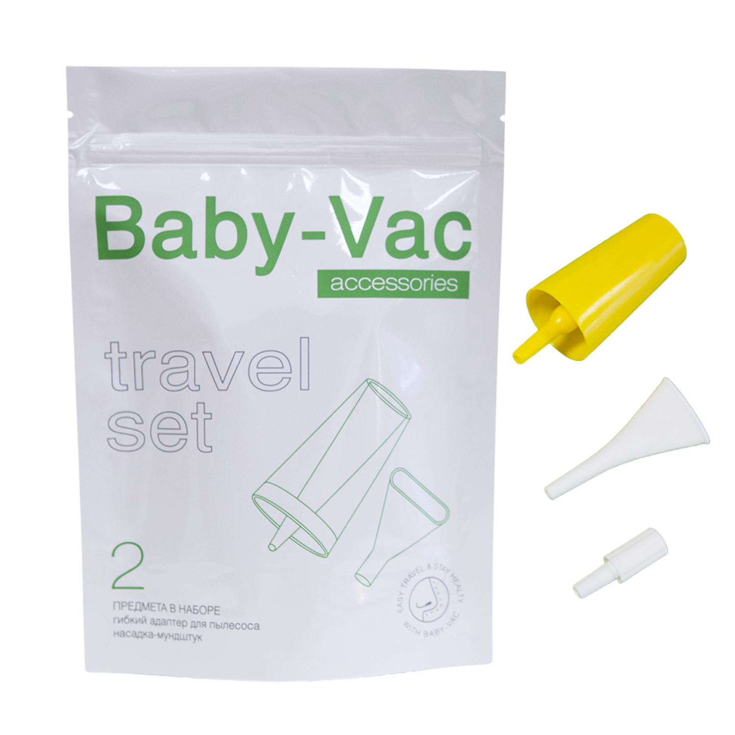 Набор аксессуаров Baby-Vac Travel для аспиратора купить по цене 396 ₽ в  интернет-магазине Детский мир