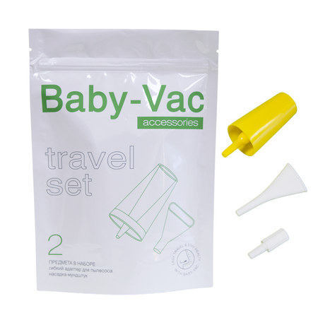 Набор аксессуаров Baby-Vac Travel для аспиратора