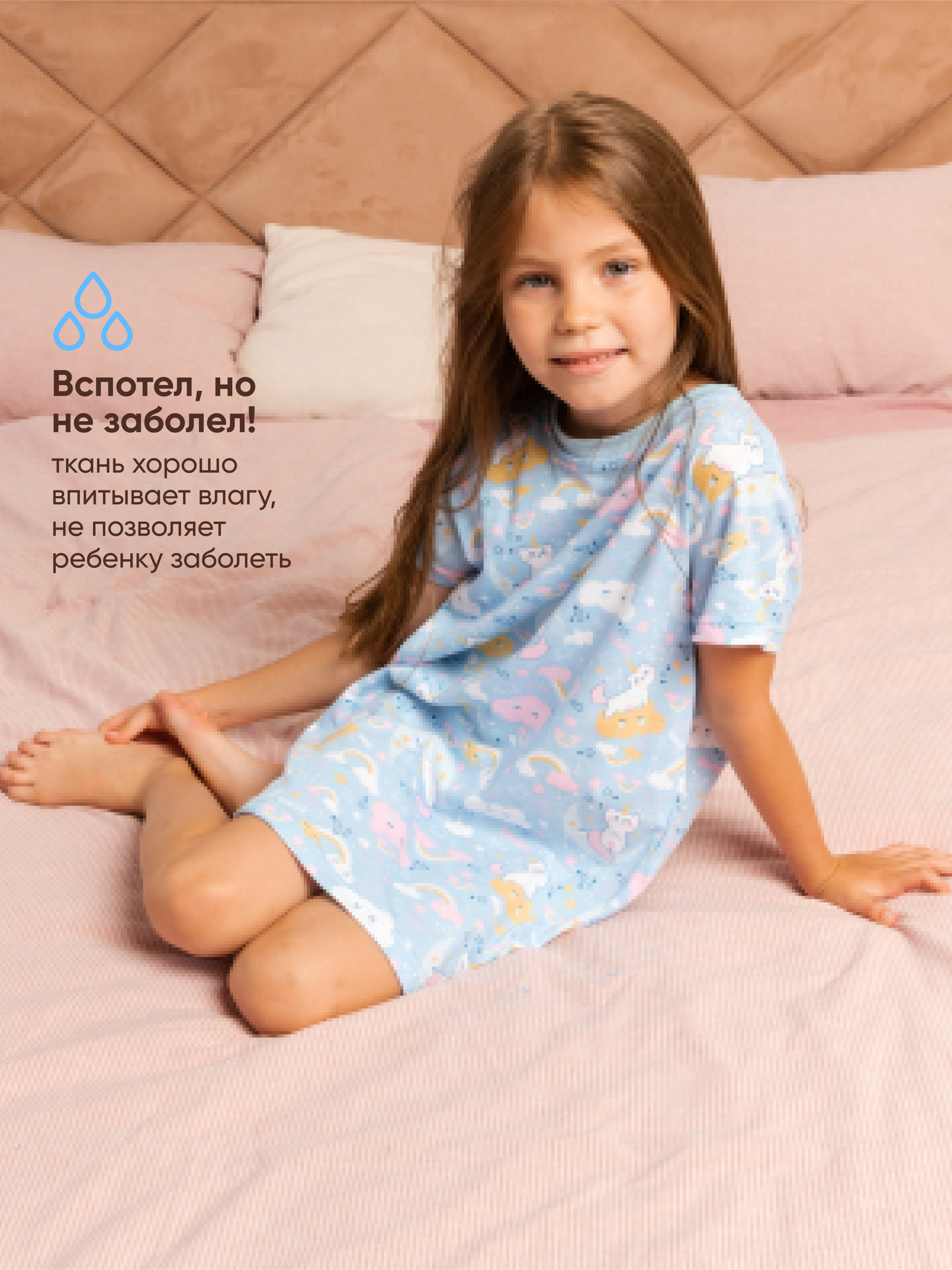 Сорочка ночная Girls and Boys BRFW21-046 blue - фото 6